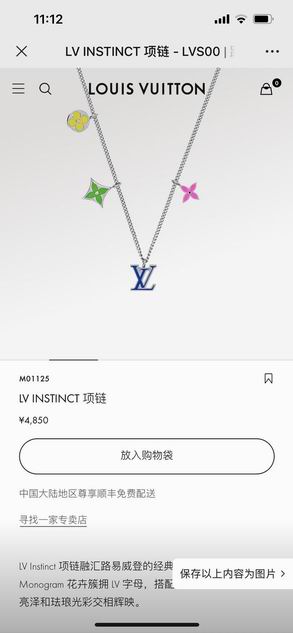 LV Necklace 11lyh37